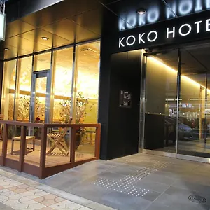 Koko Namba 酒店