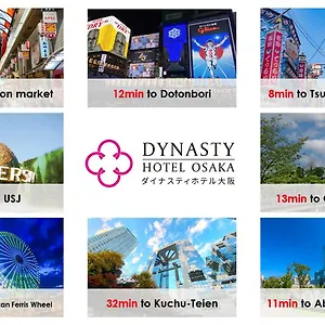 Dynasty & 酒店